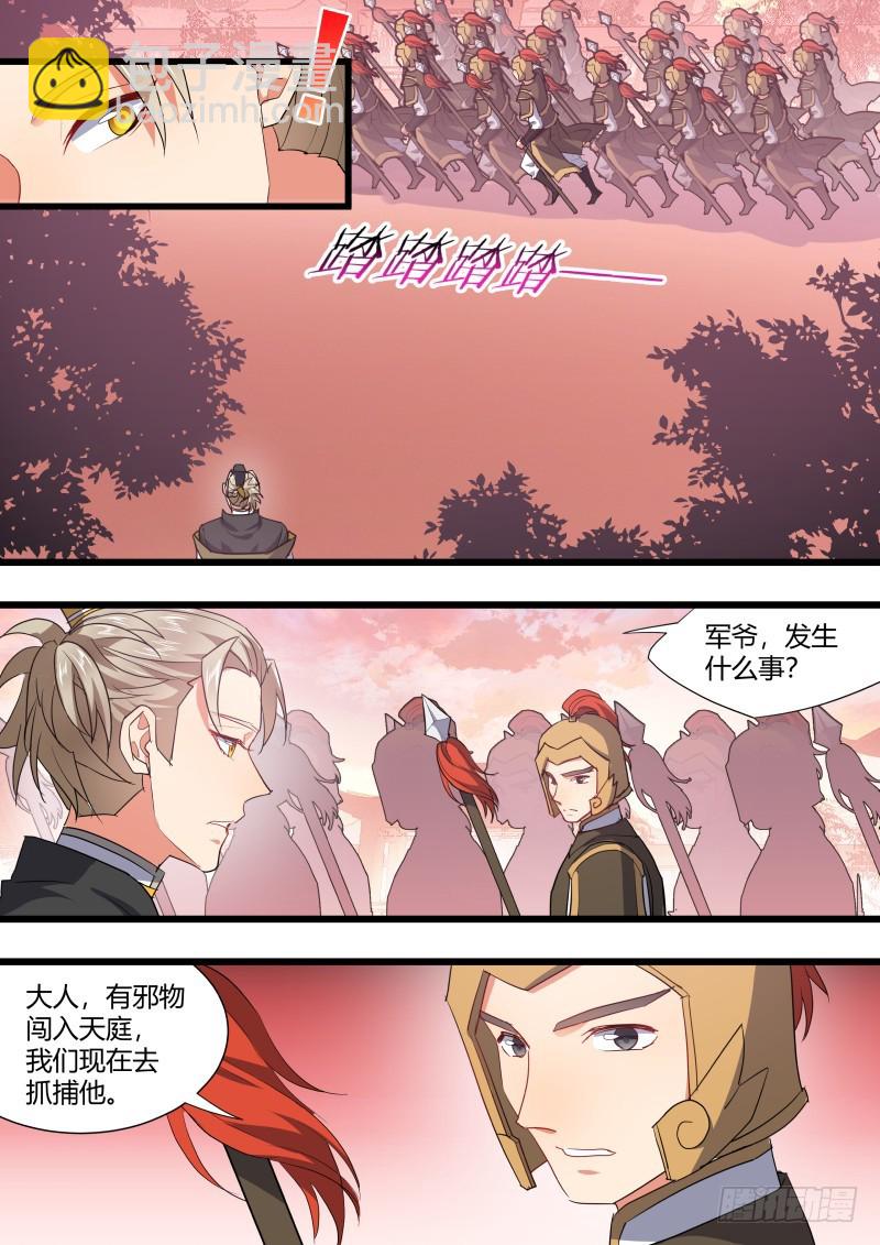 孵蛋记（十五）7