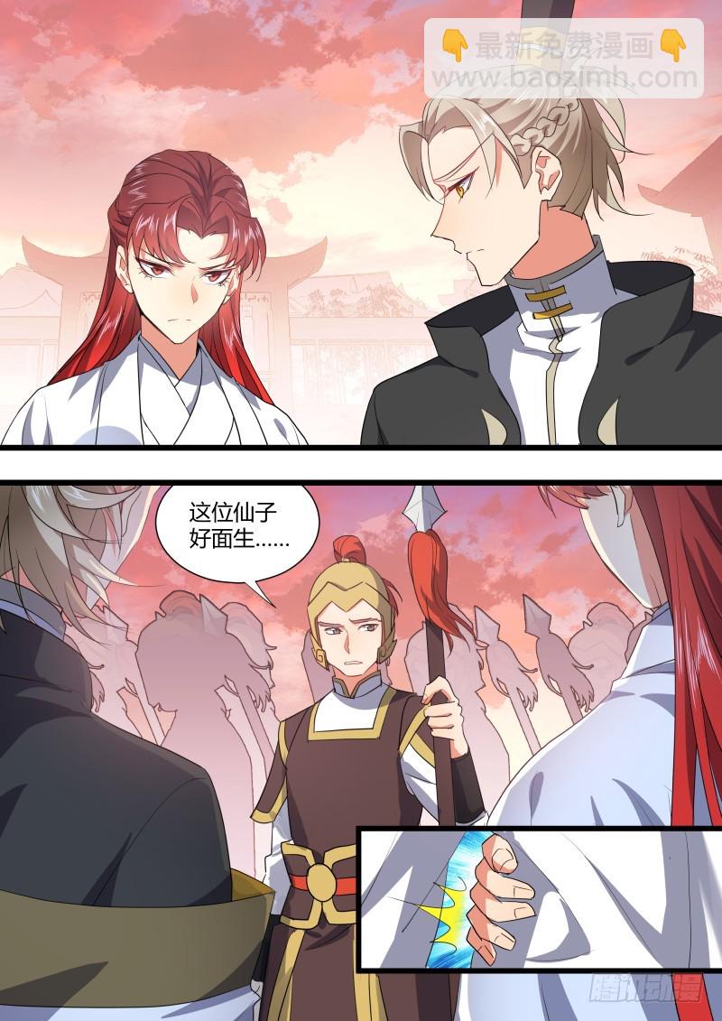 孵蛋记（十五）8