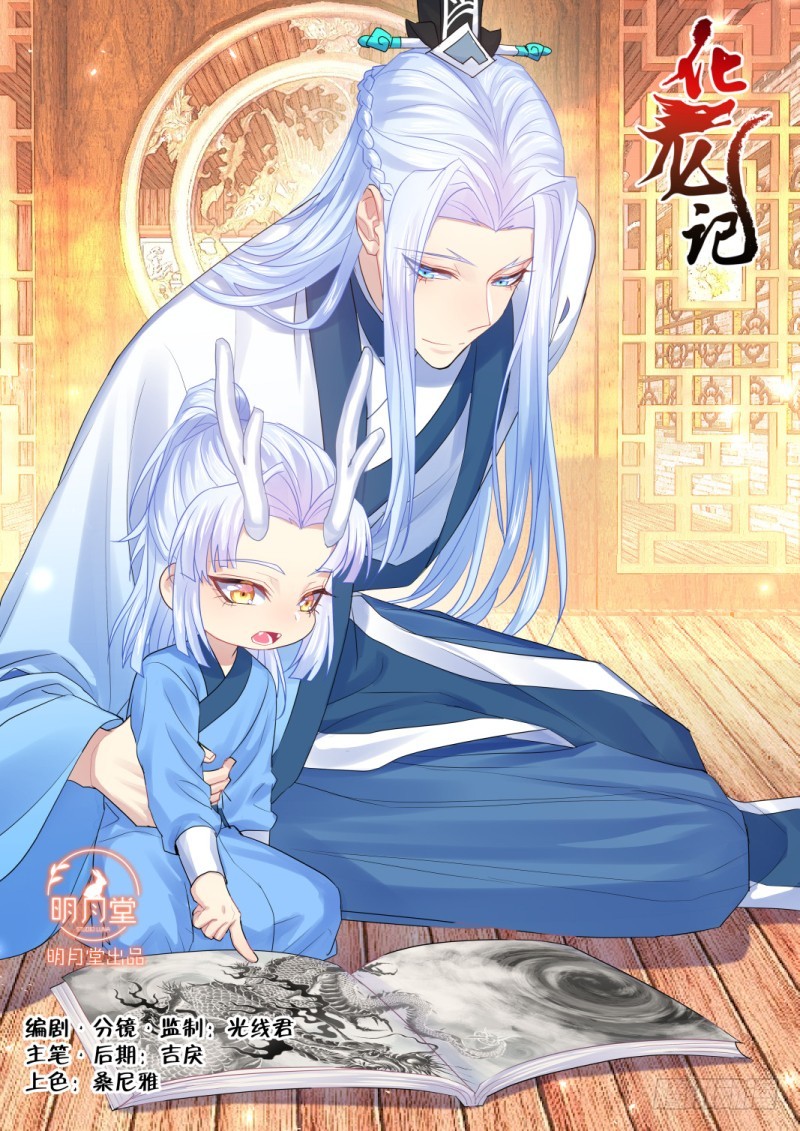 孵蛋记（十六）0