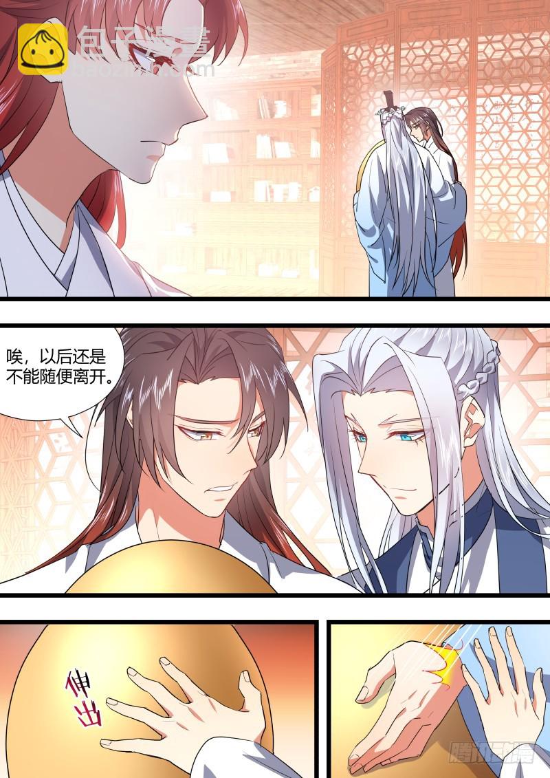 孵蛋记（十六）16