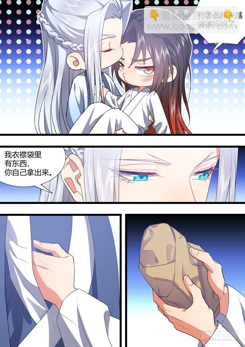 孵蛋记（十六）3