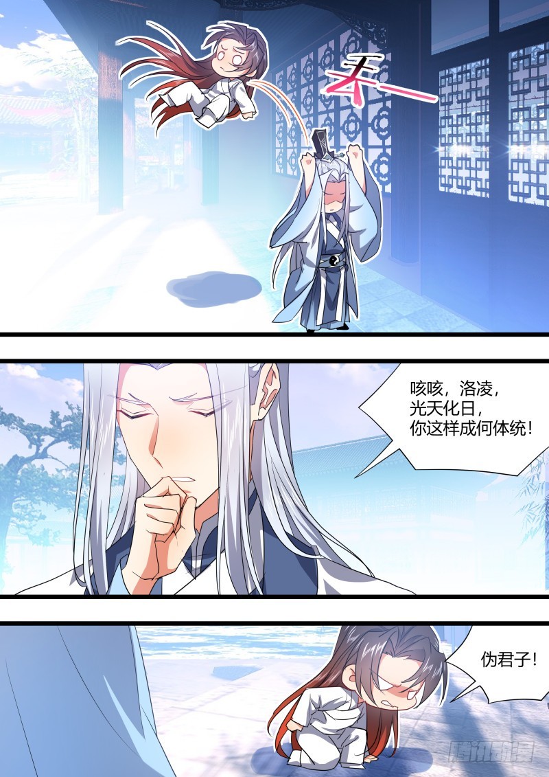 孵蛋记（十六）8