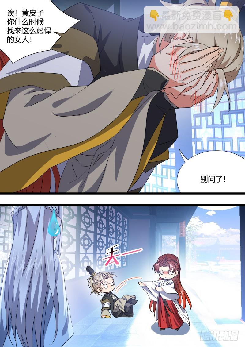 孵蛋记（十六）9