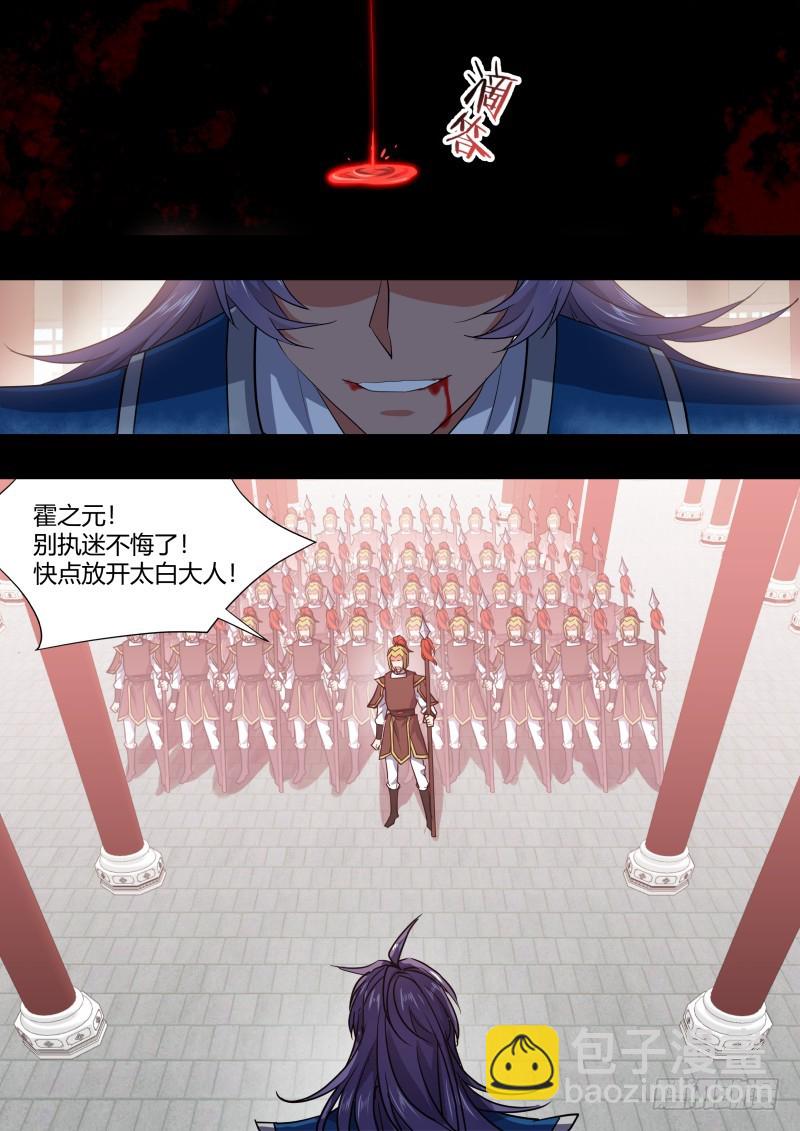 孵蛋记（十七）1