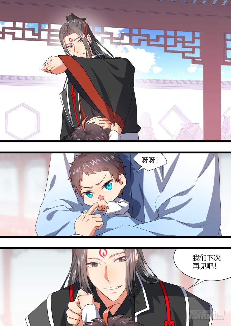 孵蛋记（十八）1