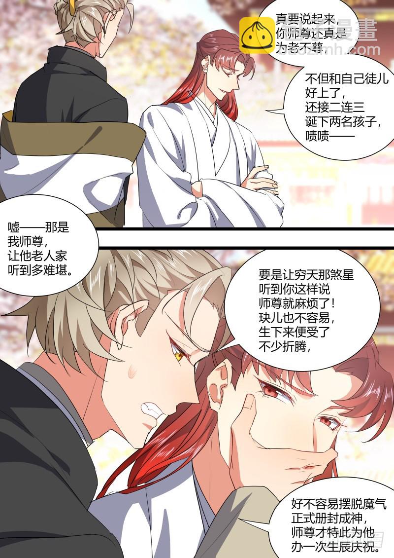 孵蛋记（十八）10