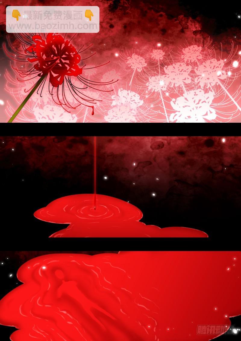 孵蛋记（十八）14