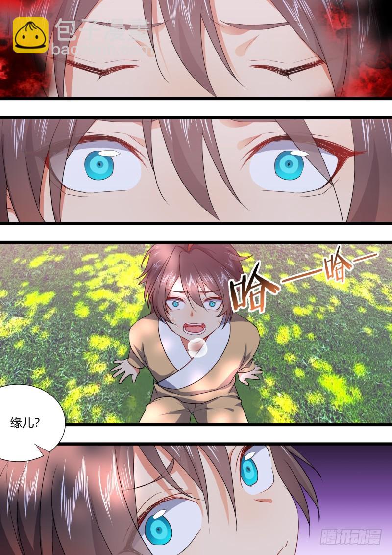 孵蛋记（十八）16