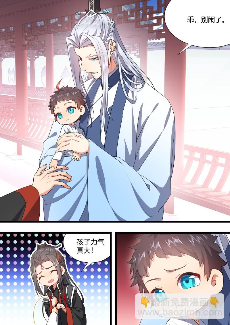 孵蛋记（十八）3