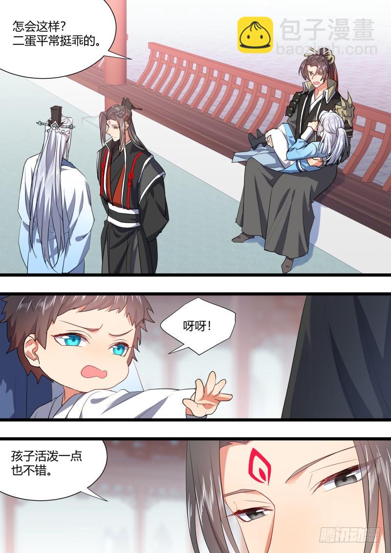 孵蛋记（十八）5
