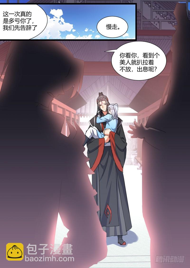 孵蛋记（十八）6