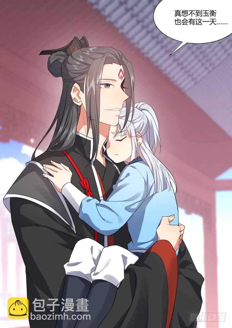 孵蛋记（十八）7