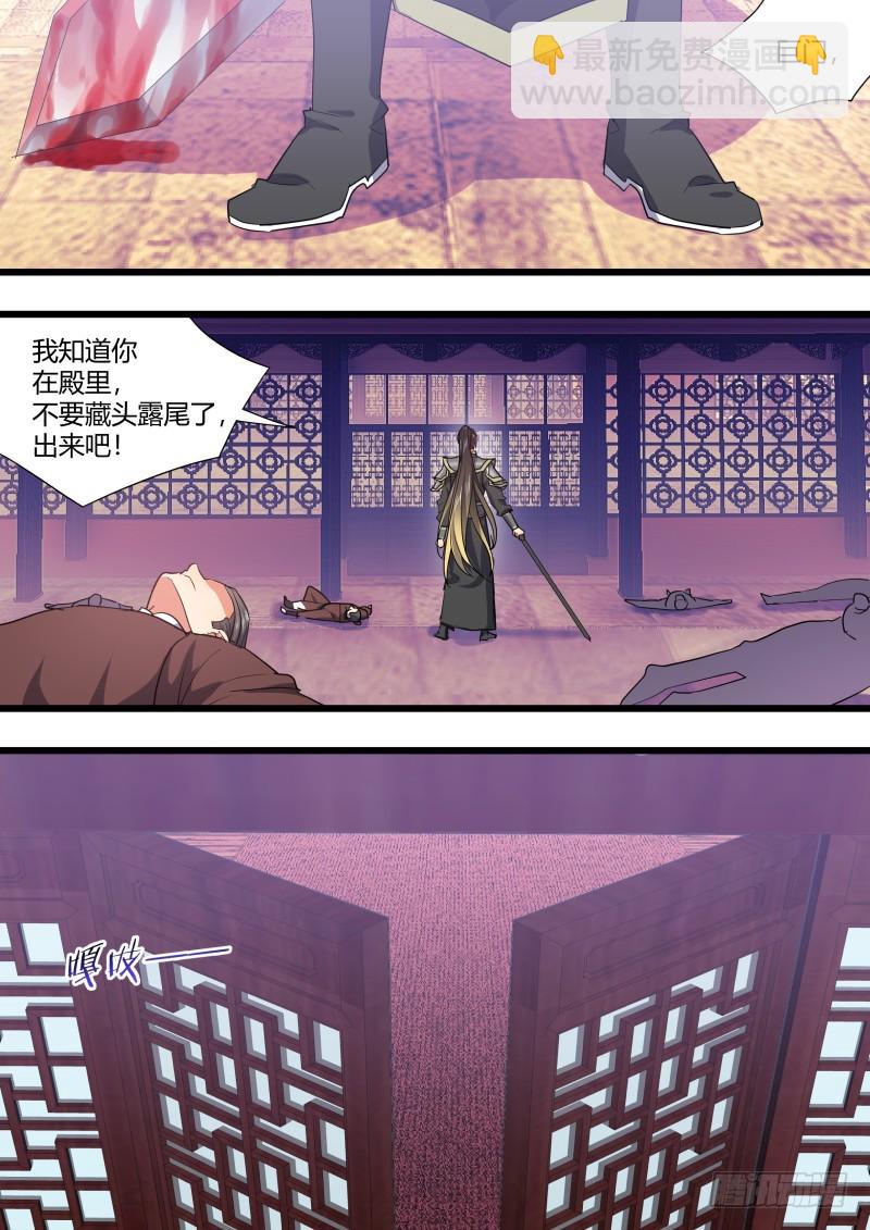 第115章.天地之道（上）16