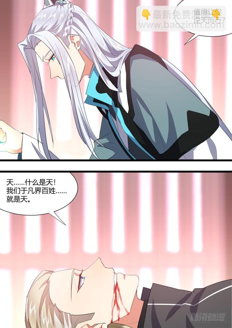 第116章.不拖不欠（下）15