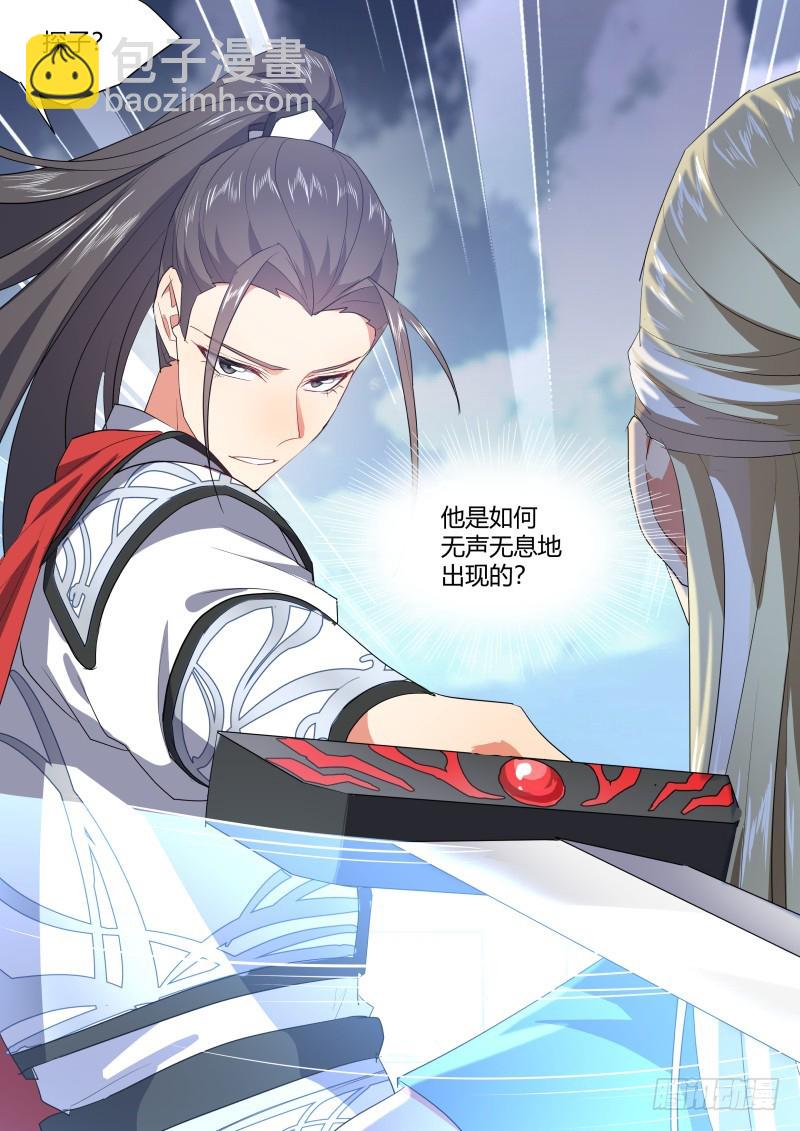 第116章.不拖不欠（下）20