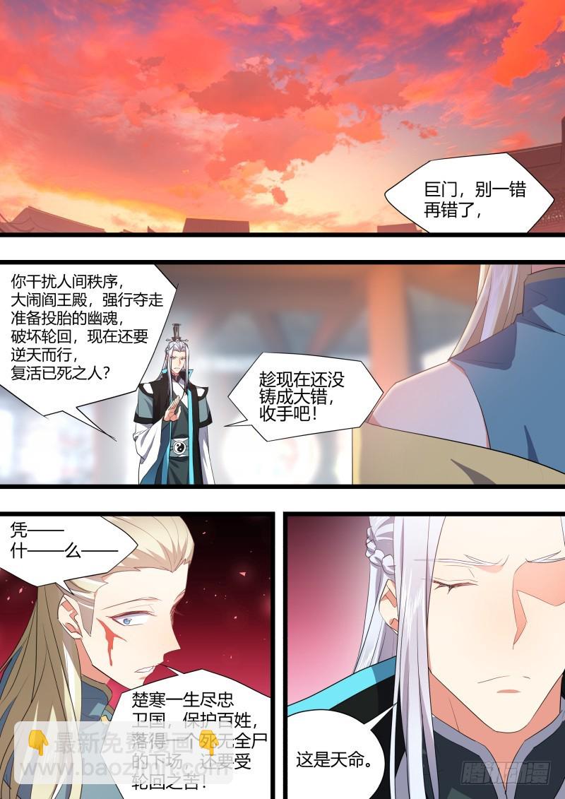 第117章.情之所钟（上）20
