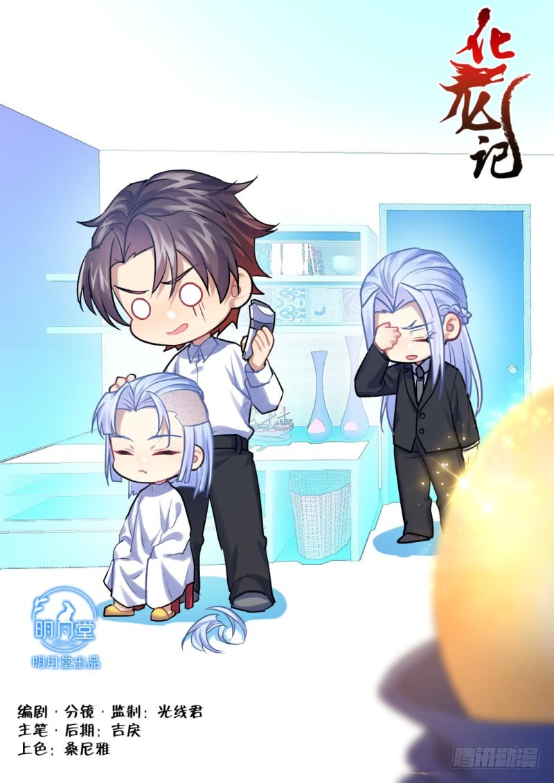 第117章.情之所钟（下）0