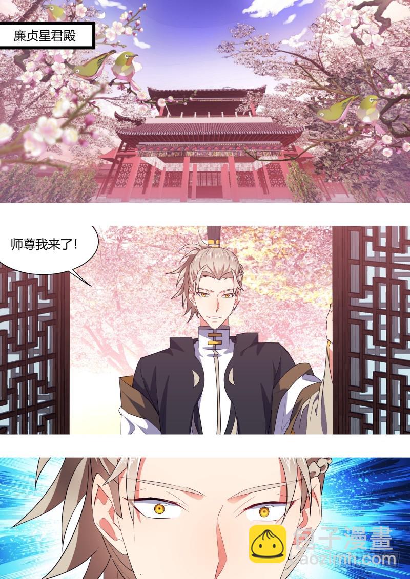 第118章.试探真心（上）4