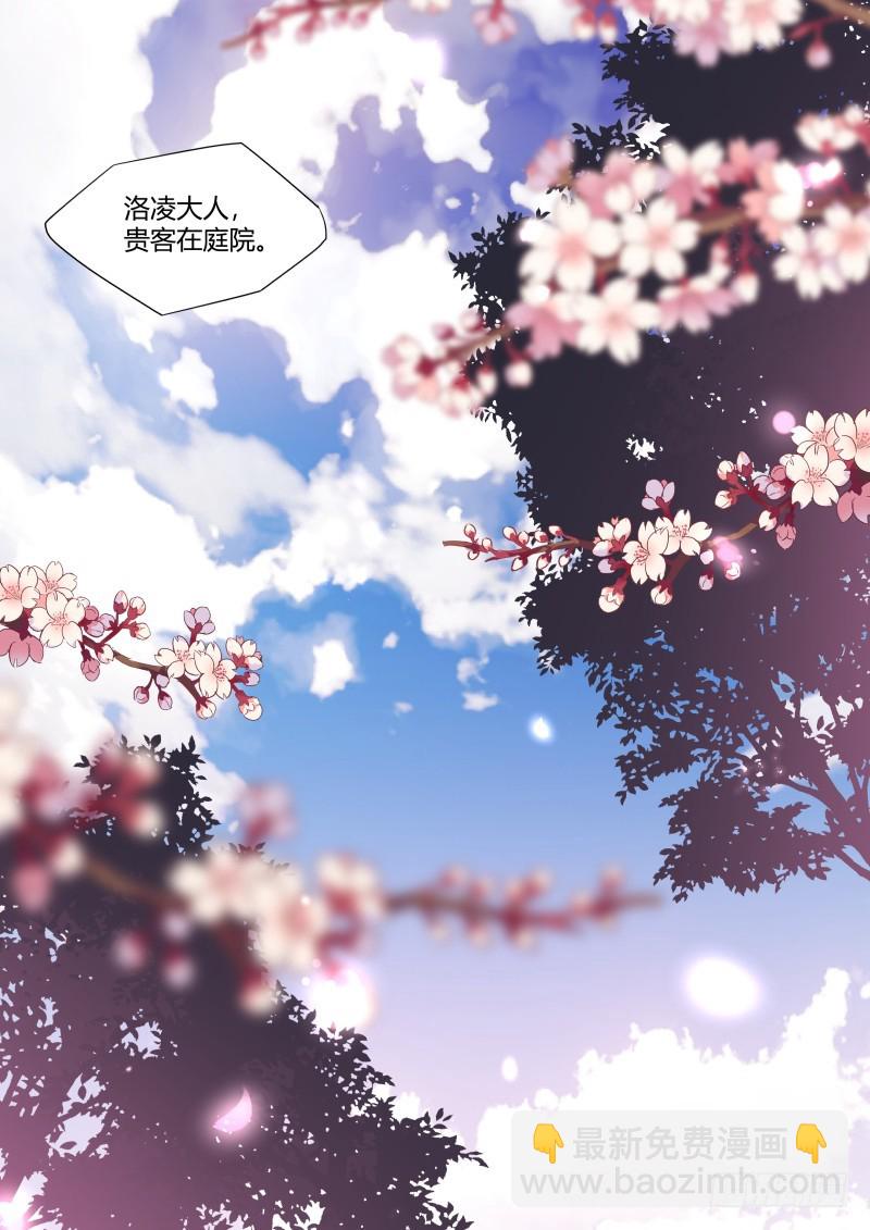 第118章.试探真心（上）9
