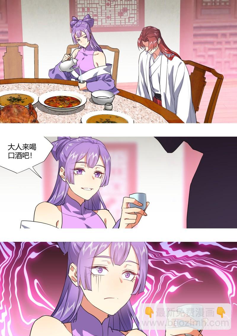 第118章.试探真心（下）12