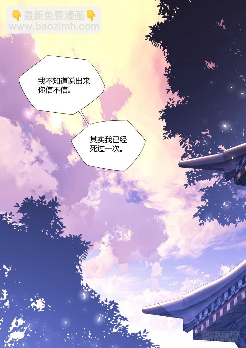 第118章.试探真心（下）14