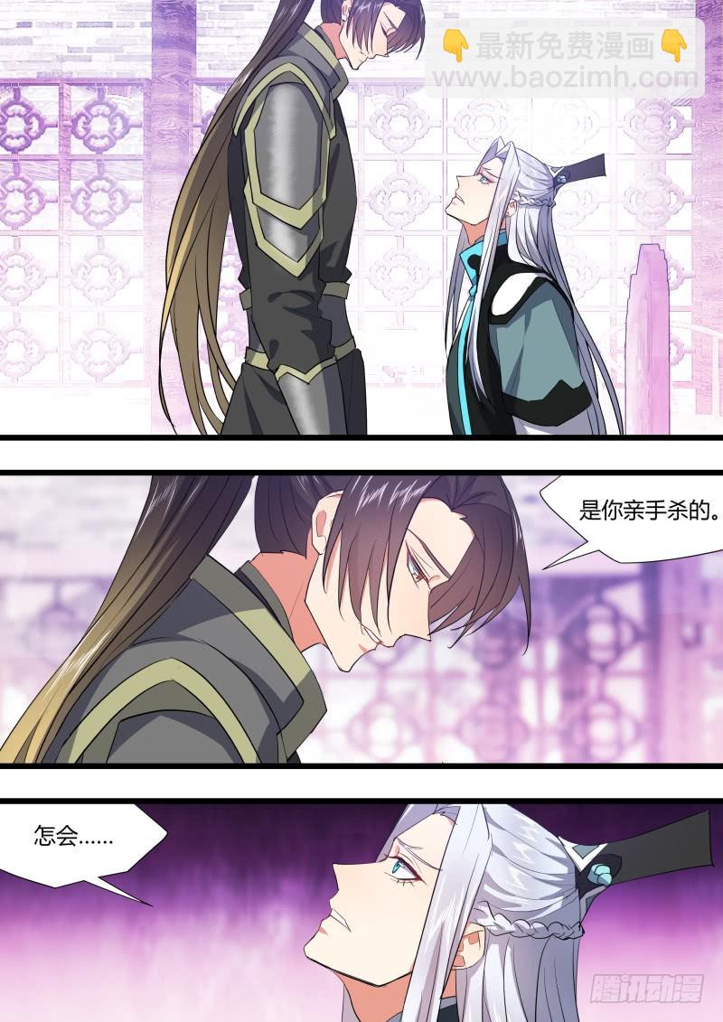 第118章.试探真心（下）15