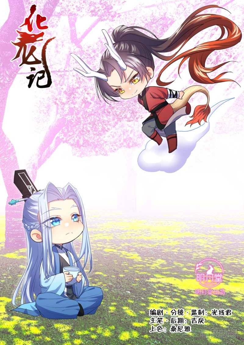 第120章.真相大白（上）0