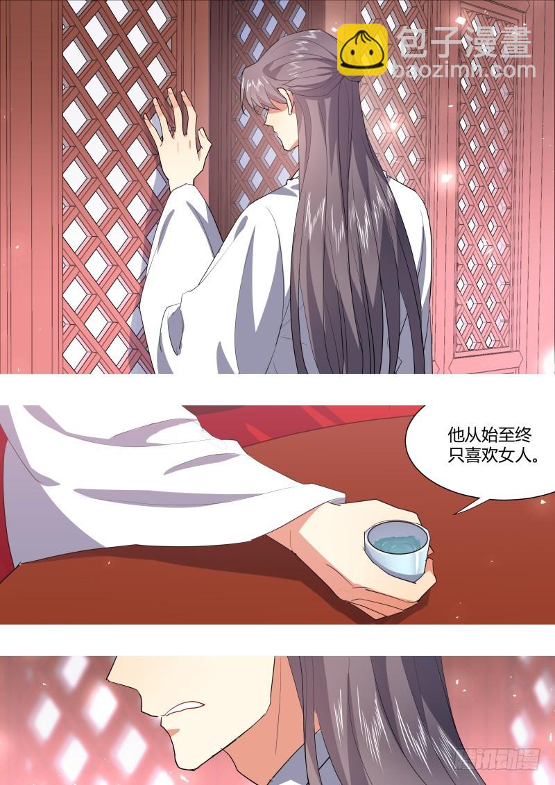 第120章.真相大白（上）12
