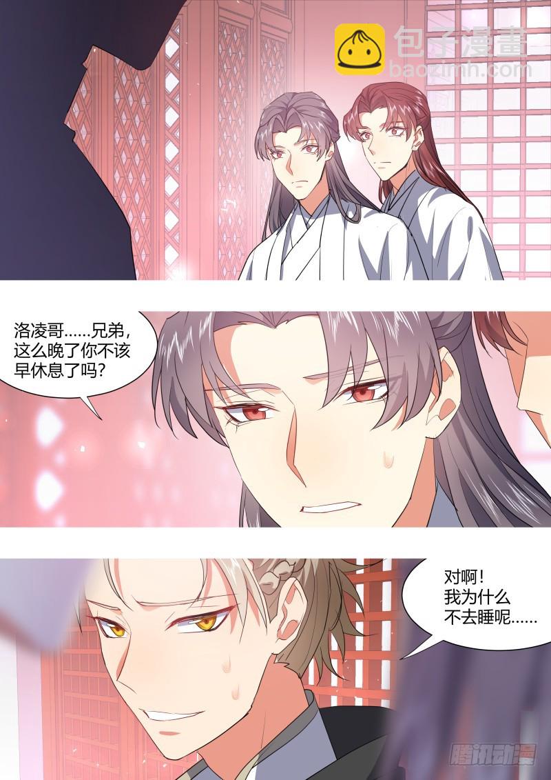 第120章.真相大白（上）16