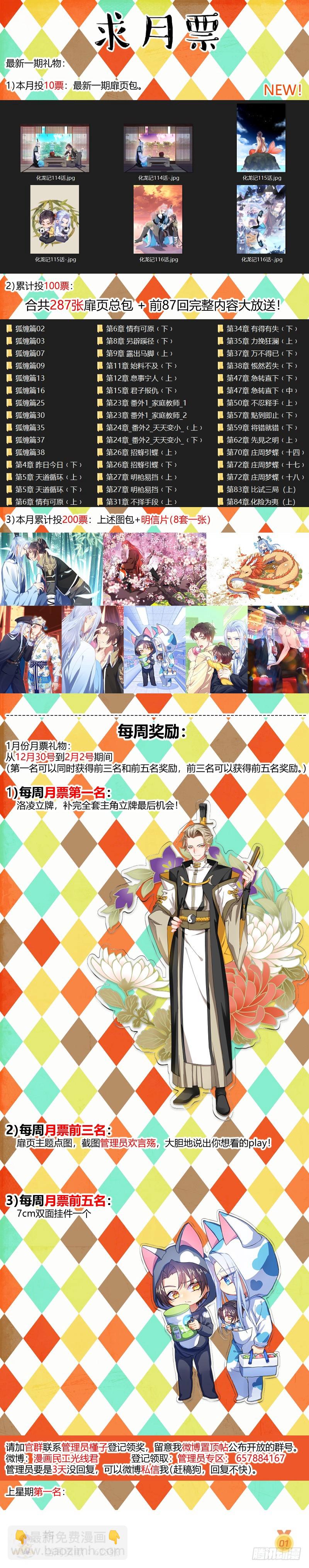 第120章.真相大白（上）17