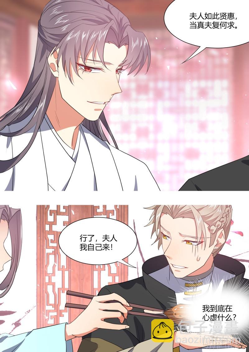 第120章.真相大白（上）7