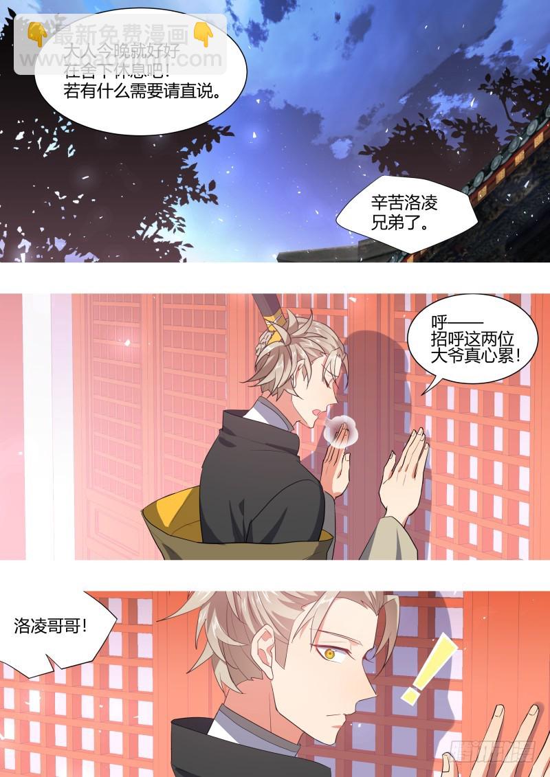 第120章.真相大白（上）8