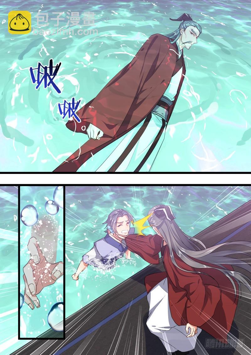第122章.缘起之时（三）16