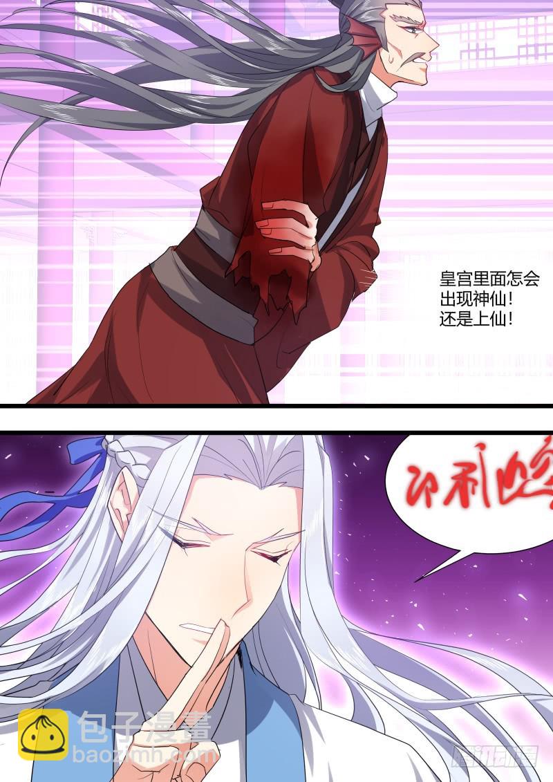 第123章.缘起之时（四）13