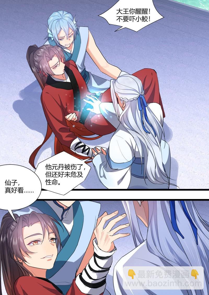 第123章.缘起之时（四）16