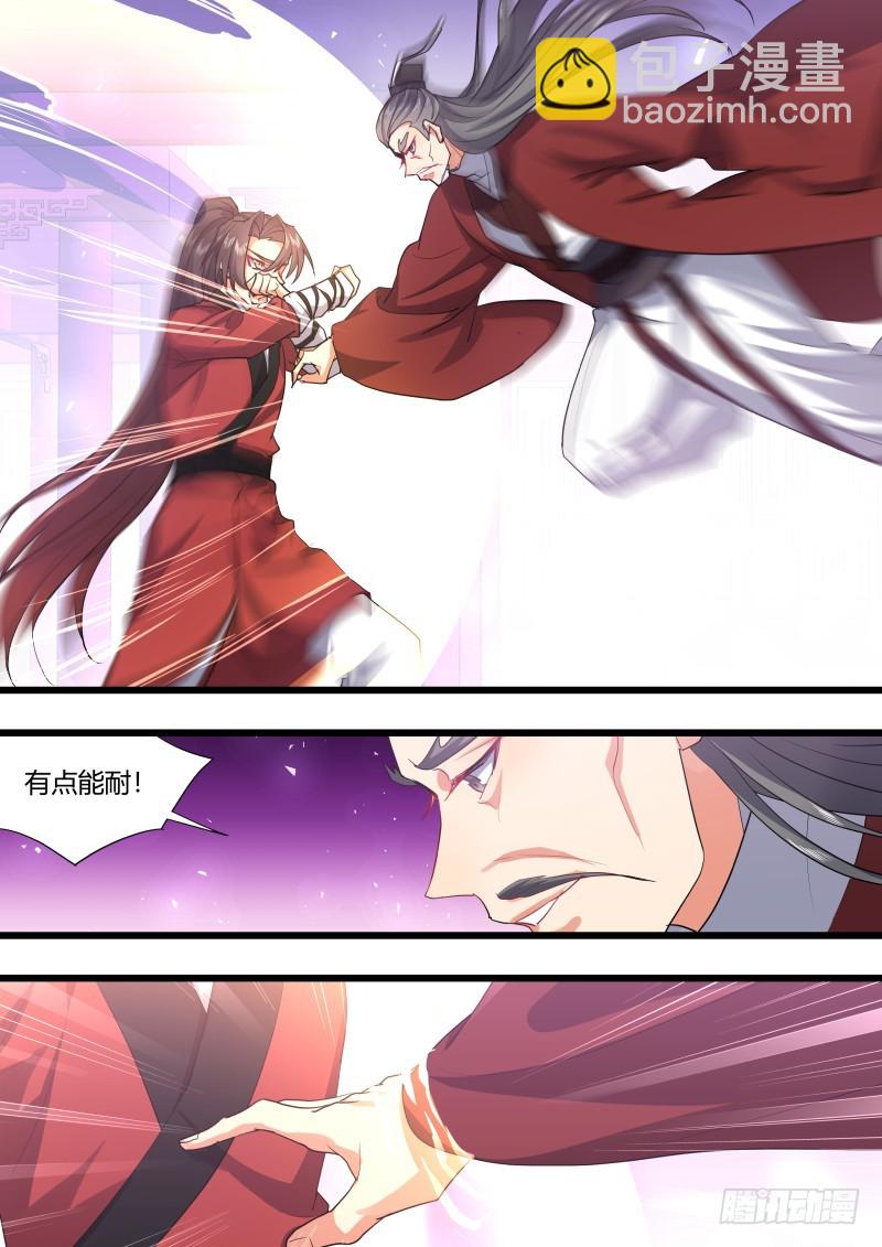 第123章.缘起之时（四）8