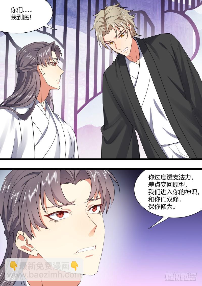 第124章.风起云涌（上）1