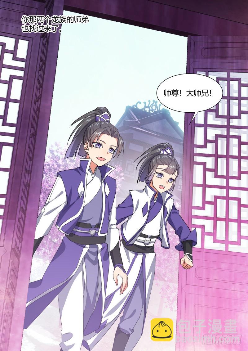 第124章.风起云涌（上）12