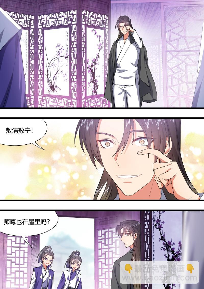 第124章.风起云涌（上）13