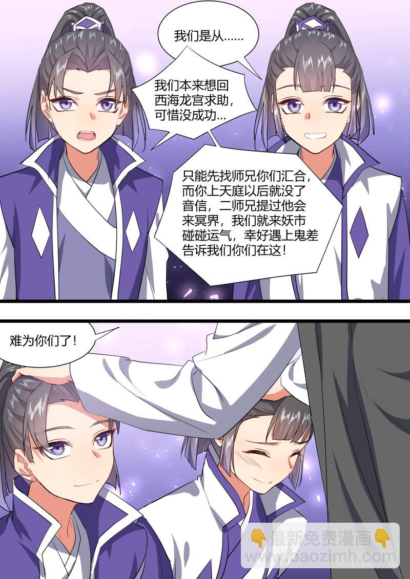 第124章.风起云涌（上）16