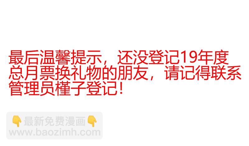 第124章.风起云涌（上）18