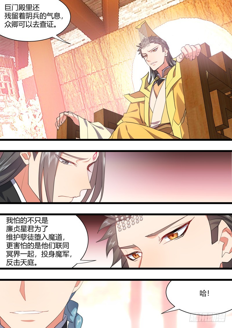 第124章.风起云涌（下）10