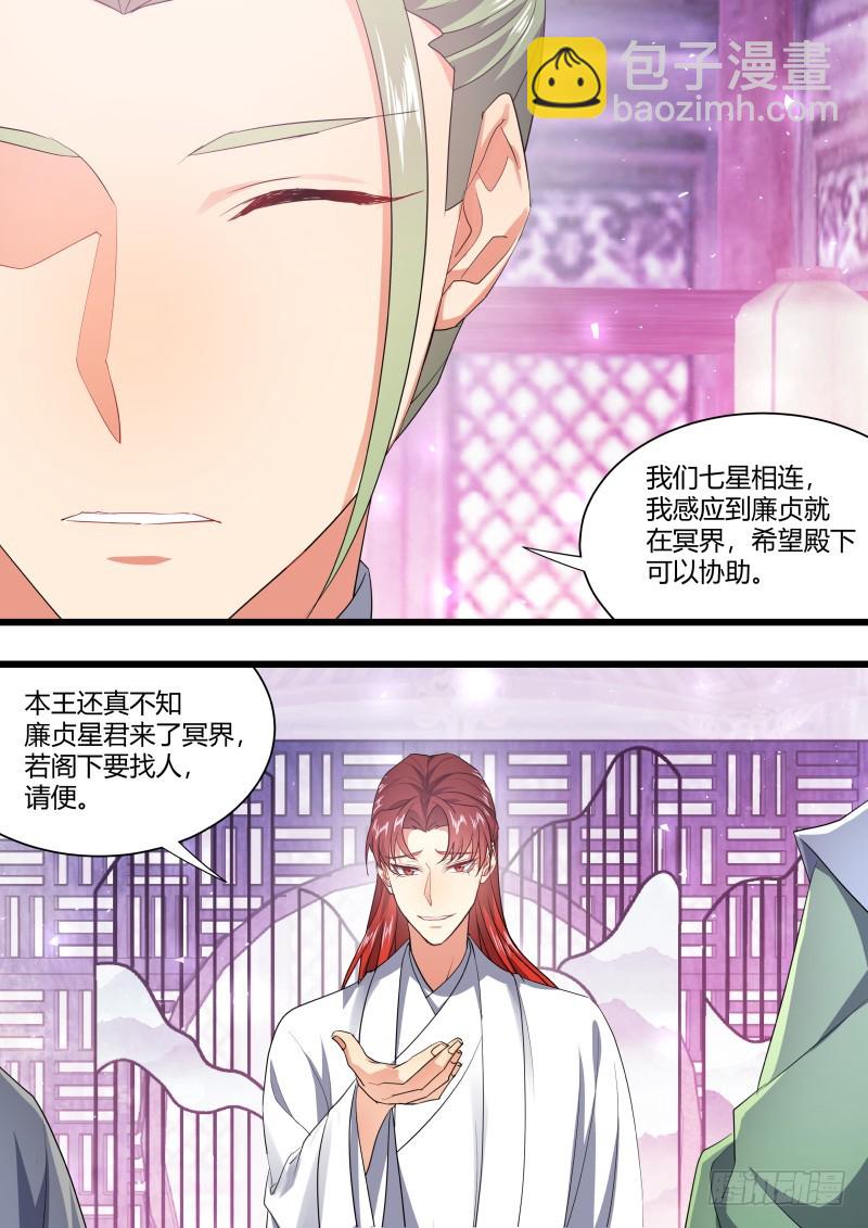 第125章.别有洞天（上）3