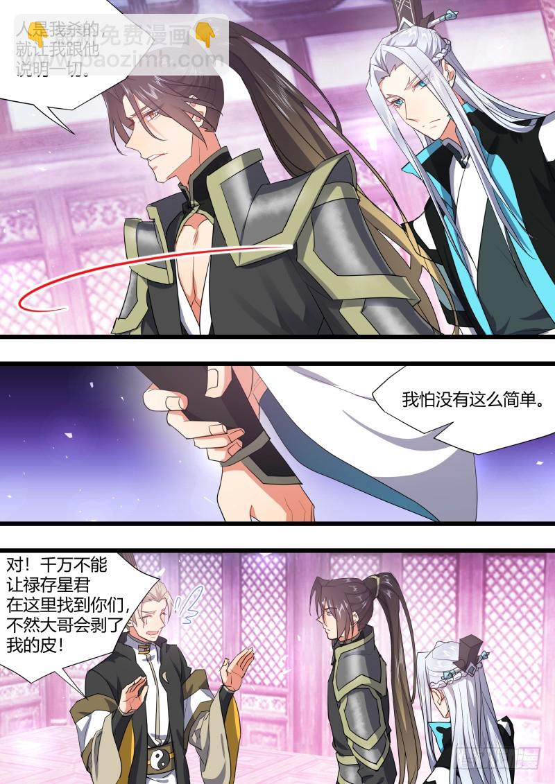 第125章.别有洞天（上）7