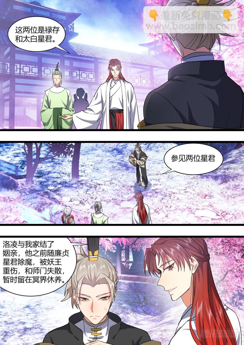 第125章.别有洞天（下）1