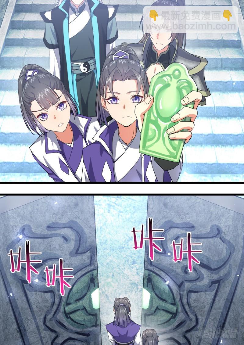 第125章.别有洞天（下）12