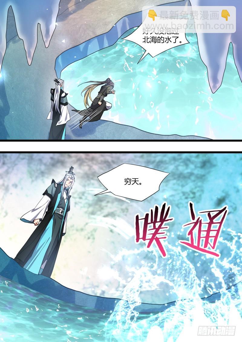 第125章.别有洞天（下）15