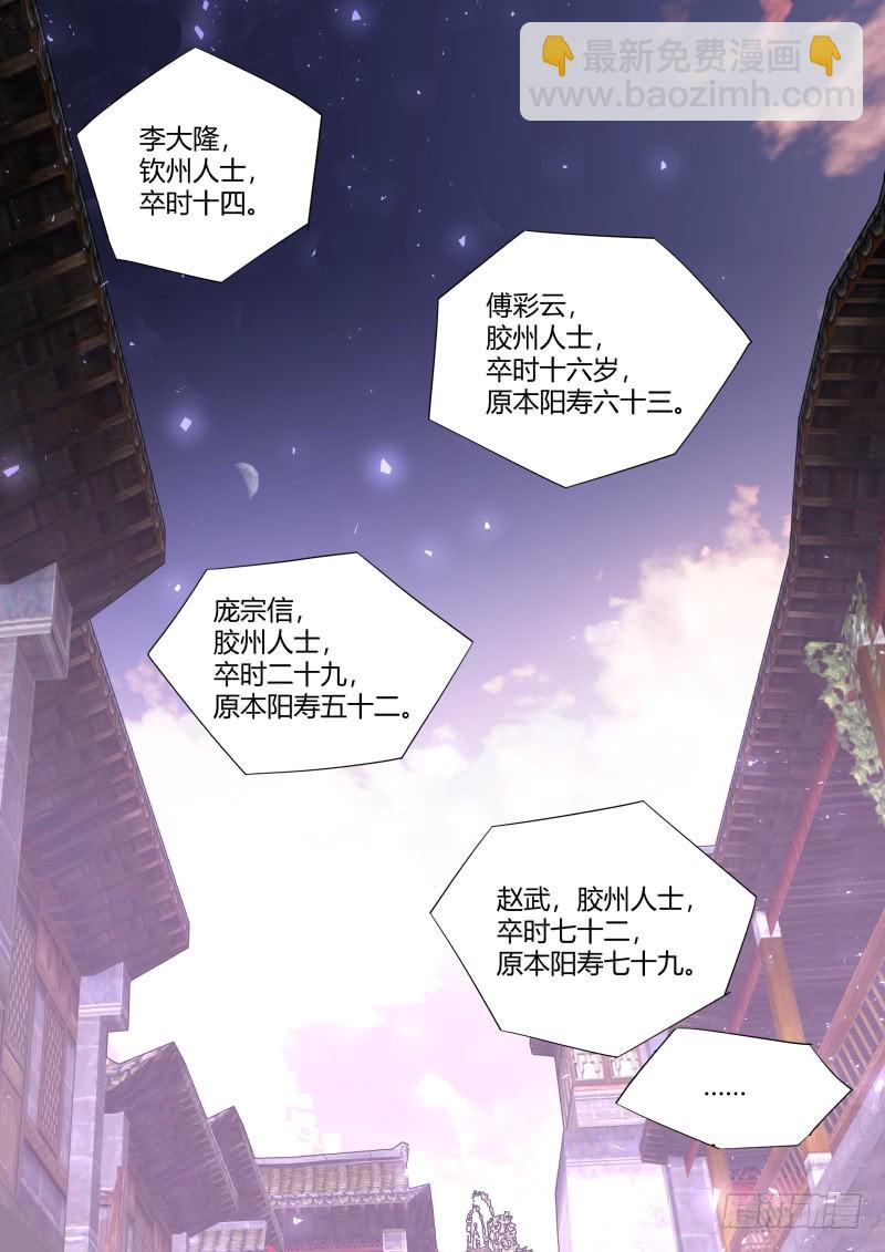 第127章.暗藏玄机（上）16