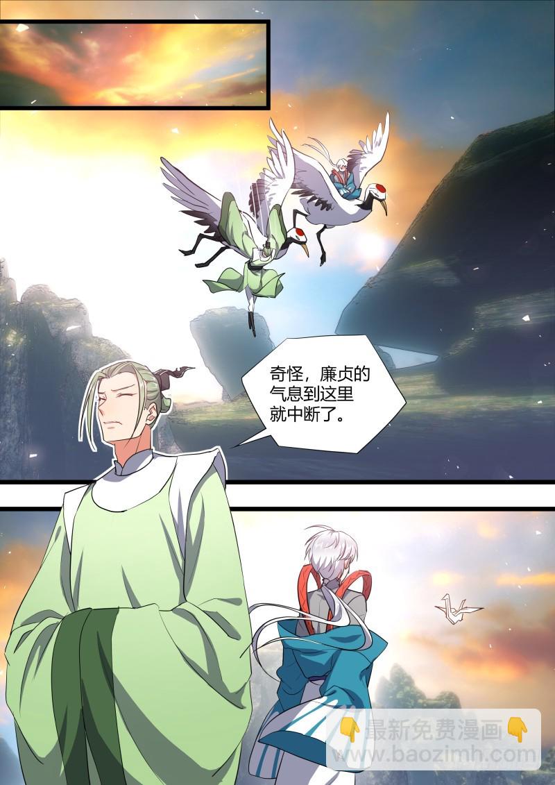 第127章.暗藏玄机（下）10