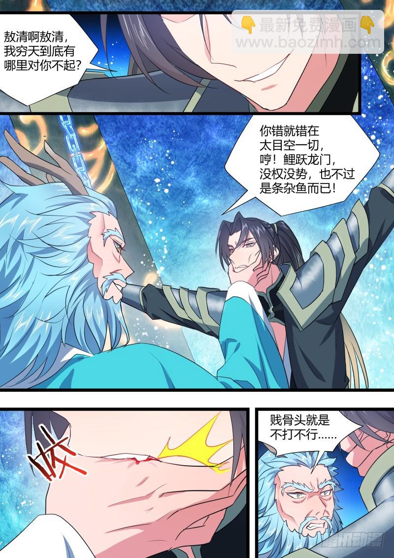 第127章.暗藏玄机（下）17